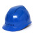 殿力透气孔安全帽电力电工安全帽 国网南网标安全帽 电工头盔 蓝色 其他单位标志定制