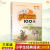 小学生经典诵读100课3年级/三年级小学生课外阅读书籍新语文读本日有所诵一日一练晨诵古诗词诵读国学