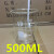 量杯实验器材玻璃瓶加厚透明调酒杯耐高温带刻度小烧杯 玻璃棒20cm