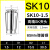 澜世 高精度SK夹头AA级筒夹弹簧夹头高速刀柄无风阻螺帽弹簧 AA级SK10-1.5mm/5个 