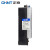 正泰（CHNT）DDS666-220V5-20A 单相电表 高精度 出租房 电子式电能表