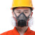 防毒面具喷漆专用化工毒气体全面罩呼吸放毒氧气面罩防尘口罩 (升级)6502硅胶防尘毒面具+20片滤棉