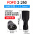 ONEVANFDFD1.25/2/5.5/6.3插簧母预绝缘冷压端子电线连接器接线耳端子鼻 FDFD2-250(黑色)