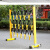 百图晟伸缩围栏可移动式隔离护栏绝缘电力施工围栏道路安全防护栏 玻璃钢（管式）黄黑色1.2米高*可伸6米