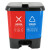 鲁识 LS-ls46 新国标脚踏分类双格垃圾桶 商用连体双桶垃圾桶 60L红蓝(新国标)
