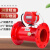动真格（DongZhenGe）波热导式法兰流量开关水泵起停控制150AA DN50