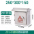 304201户外不锈钢防雨配电箱工厂用室外箱防水强电控箱电箱盒 300*400*180U型充电