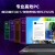 外星人（Alienware）2024全新m18 高端电竞游戏本笔记本电脑 四风扇散热 i9-14900HX 64G+2T 4090定制 18英寸 2.5K-165Hz高刷屏 星辰黑