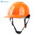 山都澳 安全帽 ABS透气建筑工程工地电力施工带护目镜领导监理定制 可印logoD-981 蓝色 均码