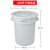 适用垃圾桶圆形带盖大号户外环卫带轮垃圾桶餐饮加厚塑料工业厨房 浅灰色120升(无底座)