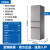 海尔两门双门冰箱家用一级能效风冷无霜钢化玻璃面板BCD-309WMCO [海尔212升]直冷 三温区 询单