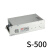 大功率开关电源S-500W/600W/720W/750W/800W直流220V转24V变压器 S-500