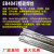 ER4047铝硅焊丝低温铝焊条QJ201铝焊粉 2.0/2.5/3.0/4.0mm铝钎料 优质16mm盘丝7公斤价