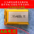 3.7v聚合物锂离子电池103450可充电LED灯大容量电芯2000毫安通用定制 浅黄色 505573-3000毫安