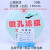 上海新亚 微孔滤膜混合纤维膜水系有机尼龙150mm*0.22 0.45 0.8um 水系混合膜150mm*0.8um