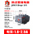 德力西电气德力西热继电器电机过载保护继电器 JRS1Dsp-25/Z 38/Z JRS1DSP-25 (1.6-2.5)