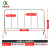 齐鲁安然 不锈钢铁马 交通安全护栏 商场活动护栏围栏排队隔离栏路障 16+32管 1*1.5米 约2.3KG