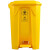 脚踏式垃圾桶50升脚踩黄色小大号带盖诊所用废物  乐贝静 黄色240l 垃圾桶 【升级加厚】