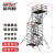 英司腾 轨道用铝合金脚手架操作台抓轨梯车欧标工业级,直立式塔架6米高