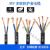 电源线RVV2/3/4/5芯平电线电缆线户外防水防冻软护套线 电缆线 3芯X1.5平方 1米