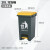 鲁识 LS-rt41 大垃圾桶商用脚踩脚踏式户外带盖厨房垃圾桶 20升E桶/灰桶黄盖