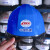 中国铁建安全帽工地国标加厚高级高档施工工程头盔abs白色工作帽透气定制logo印字 蓝色（可定制印刷内容））