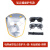 谋福（CNMF）牛皮电焊防护面罩焊工帽氩弧焊切割焊接防护帽(电焊面罩复合款护头+黑+灰色眼镜+绑带 )