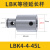 等径镗刀延长杆LBK1/2/3/4/5连接杆加工中心微调精粗镗刀柄加长杆 LBK4-4-45L