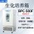 上海一恒生化培养箱霉菌培养箱 BPC系列 专业型液晶无氟制冷实验室 -5~70℃ BPC-500F（500L） 
