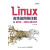 Linux高性能网络详解(从DPDK\RDMA到XDP)