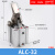 杠杆气缸JGL-25 32 40 50 63夹紧气缸模具夹具摇横臂压紧气缸ALC 杠杆气缸ACL32