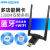 定制适用蓝牙5.0+WIFIWin11免驱USB蓝牙WiFi适配器无线网卡接 150兆增强版+蓝牙40