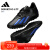Adidas阿迪达斯足球鞋Goletto VIII TF碎钉人工草成人青少年比赛训练鞋 HP2519【黑蓝】 43码