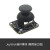 YwRobot兼容适用于Arduino 游戏摇杆模块按键JoyStick传感器 摇杆模块 (精简接口版)