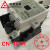 橙央台湾台安/(东元TECO)交流接触器CN-100R 125R 150 180 AC220V定制 CN-100R AC110V