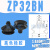 SMC型气动工业双层风琴真空吸盘 ZP10BS 13/16/20/25/32/40/50BN ZP32BN(黑色)
