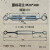 航识 国标重型花篮螺栓花兰螺丝索具螺旋扣钢丝绳收紧拉紧器开体镀锌 国标重型花篮M20*300   OO