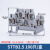 ST2.5接线端子铜材质阻燃弹簧式直插型端子导轨式快速端子排UK STTB-2.5