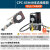 先明(CPC- 85H+QQ-700便携泵)液压电缆剪电动线缆剪断线钳分体CPC-50/75/95/100/120/135/150C剪板C467