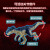 全光辰（quanguangchen）TAKARA TOMYTOMY安利亚侏罗纪世界仿真恐龙动物模型玩具迅猛龙沧 113324食肉牛龙