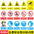 新国标安全警示牌禁止依靠禁止警告标识定制 BJ15-44 禁止抛物 PVC不干胶15*20cm
