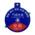 承豆 15*15CM氧气筒瓶标识牌 气体使用状态卡 五防D款状态