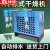 会会侠冷冻式干燥机1.5/2.0/3.0/3.8/6.8立方空压机压缩空气冷干机 1.5立方带过滤器+管件