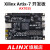 ALINX XILINX FPGA 黑金开发板  Artix-7 A7 XC7A35 配套视频教程 AN9767采集套餐