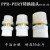 PPR转换接头PVC胶粘PERT直接PB热熔PE塑料水管直通承插转变材料 32PPR-PVC铜2个