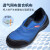 霍尼韦尔（honeywell）BC2018501 JET系列轻便安全防静电保护足趾轻舒适透气安全鞋 蓝黑37