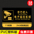 监控区域警示牌您已进入24小时内有电子监控110联网报警提示贴纸 JK007(PVC塑料板)防水防晒 30x40cm