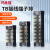 玛仕福 TB组合式接线排 接线端子 固定式电源接线器 TB-4504(1个)