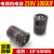 50V/63/100/160/250/450V 电焊机电容100/220/470/560/680/1 100V 4700UF(30*50)