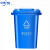 新国标户外大号垃圾桶户外分类垃圾桶环卫商用垃圾箱带盖厨房 A 50L蓝色可回收物